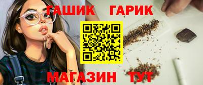 винт Гай