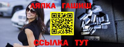 молекула духа Гатчина
