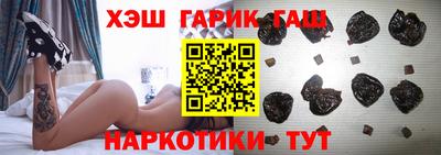 винт Гай