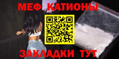 молекула духа Гатчина