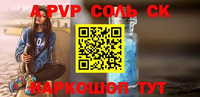 молекула духа Гатчина
