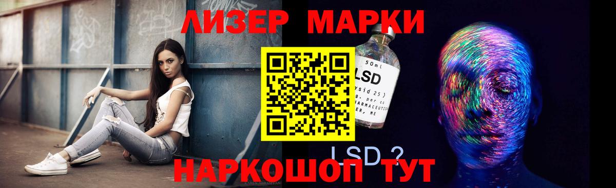 Лсд 25 экстази ecstasy Казань