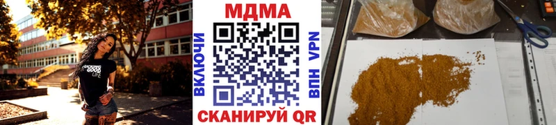 MDMA кристаллы  Казань 