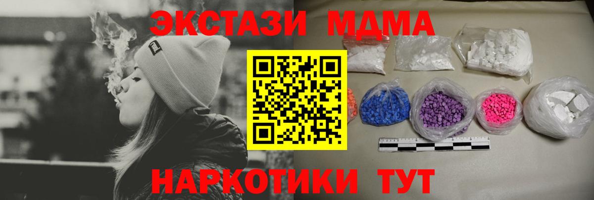 MDMA VHQ  Вход с VPN  Казань 