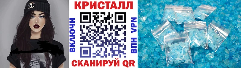 нарко площадка Telegram  Казань  Метамфетамин кристалл  купить  сайты 