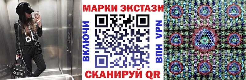 даркнет состав  Казань  Марки NBOMe 1500мкг 