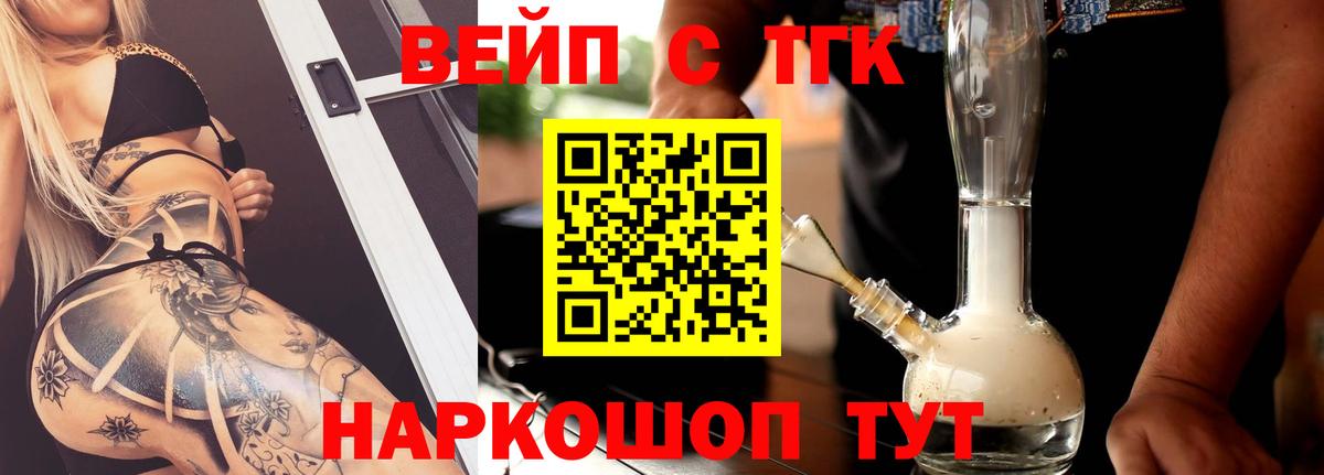 Дистиллят ТГК Wax Казань