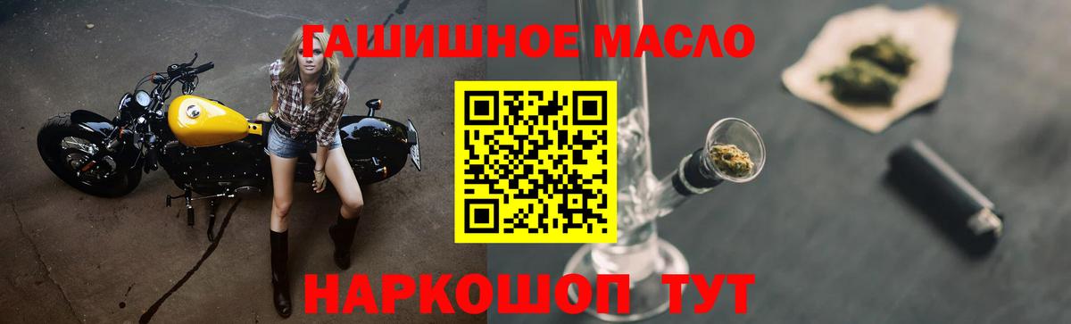 где купить наркоту  Дистиллят ТГК вейп  Вход с VPN  Казань 
