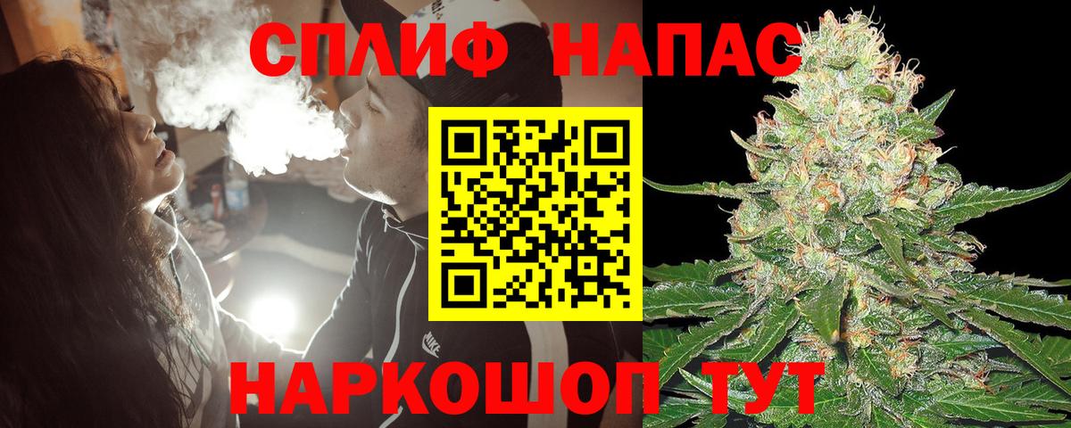 МАРИХУАНА планчик  Каннабис ГИДРОПОН  Шишки марихуана Bruce Banner  Вход с VPN  Казань  Бошки Шишки LSD WEED 