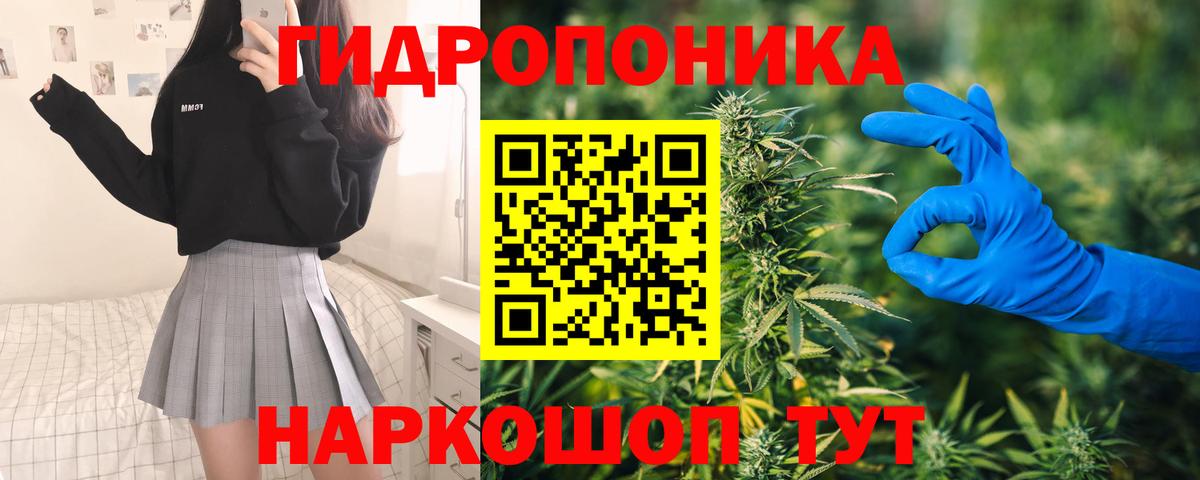 Конопля Ganja Казань